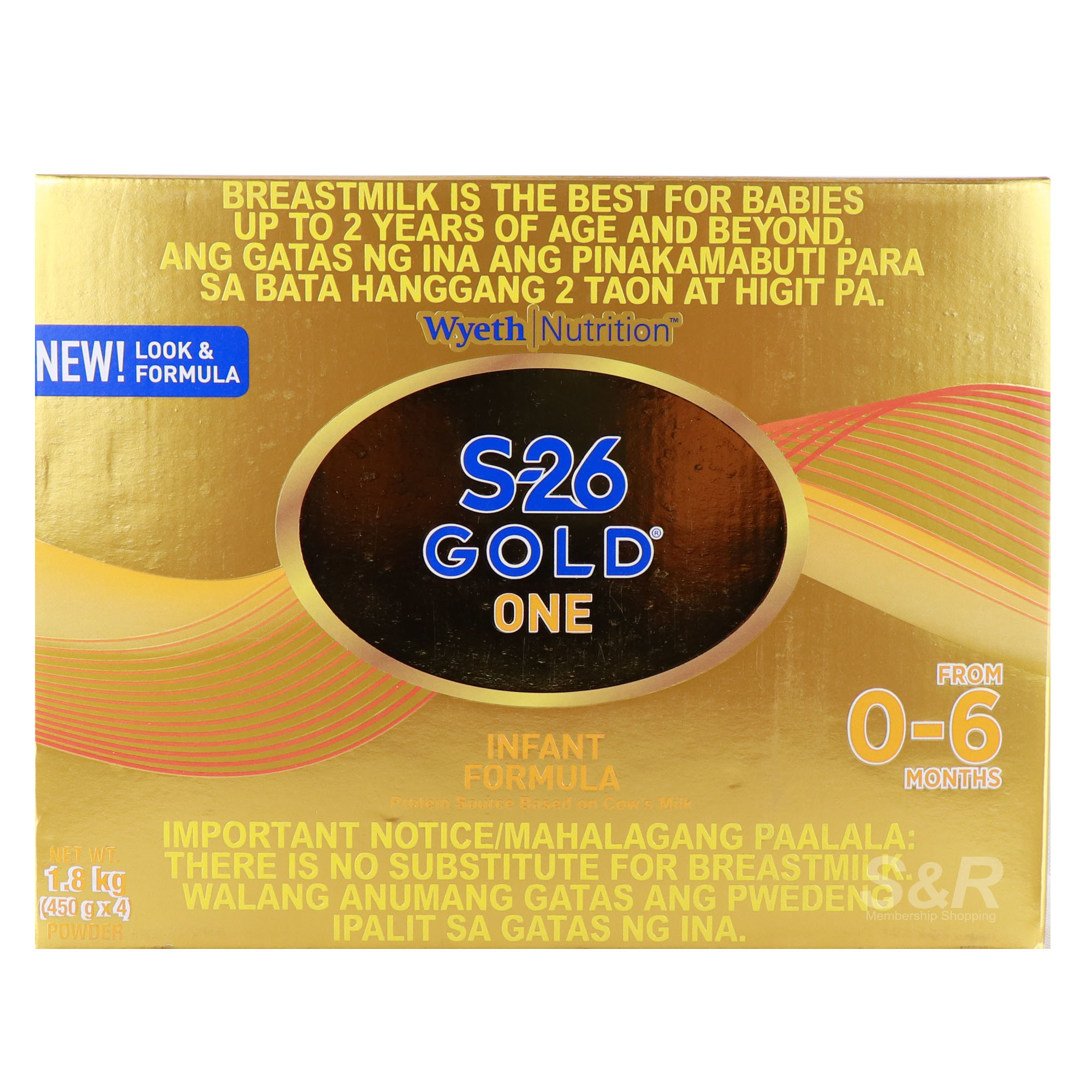 S26 Promil Gold One Infant Formula 1.8kg